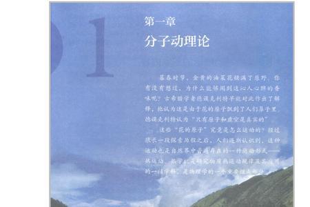 高三还有物理新书吗