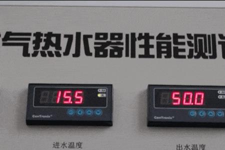 森歌燃气热水器时间设置
