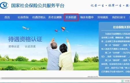 12333如何留言