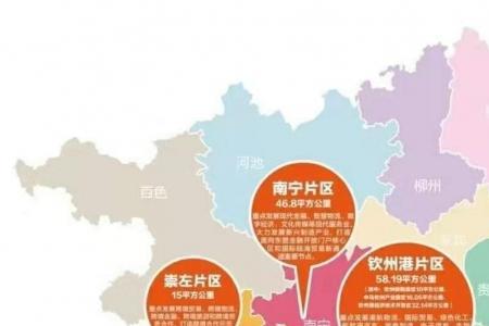 东盟自贸区为什么在广西