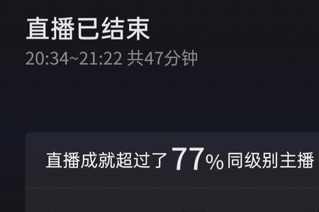 头条关注莫名出现直播