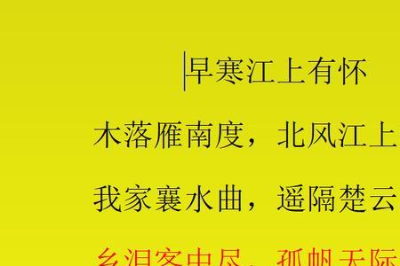 高育良常读的一首诗
