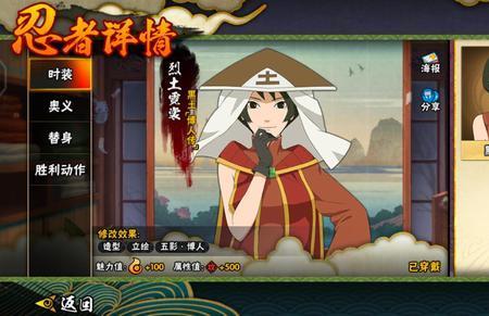 长门少年怎么获得