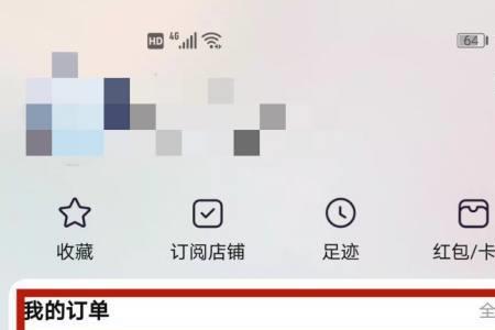 收淘宝号他们一般都干什么