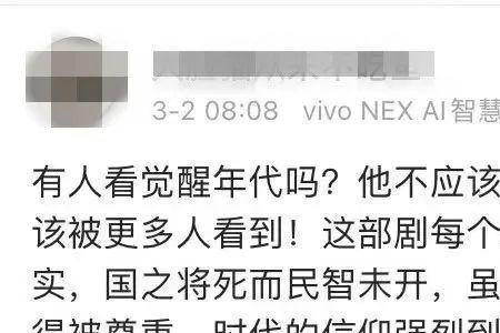 为什么现在的年轻人思想偏左