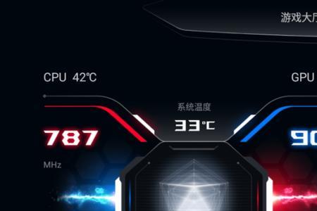 手机高性能模式有什么用
