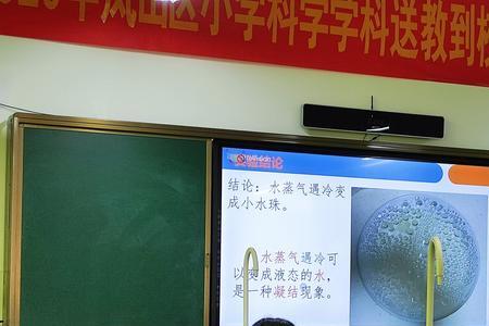 小水珠形成原因的实验记录