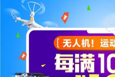 爆爆购物怎么样