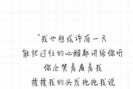 如约而遇的意思