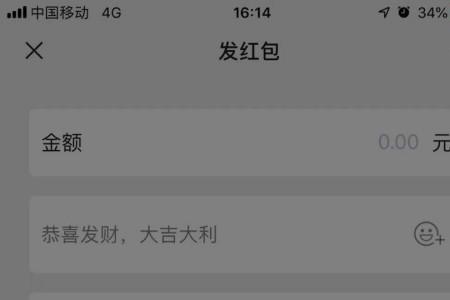 微信红包怎么不自动跳出来了