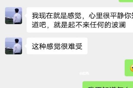 冷淡期发给男朋友的话