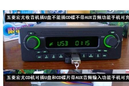 收音机怎么调音质