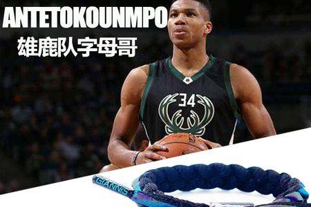 字母哥三代的鞋带多长