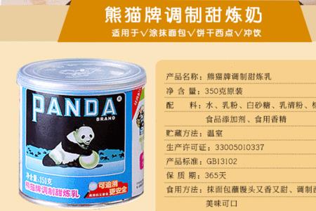炼奶优缺点
