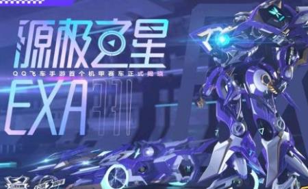 什么什么之星