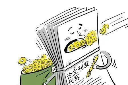 百姓论文网靠谱吗