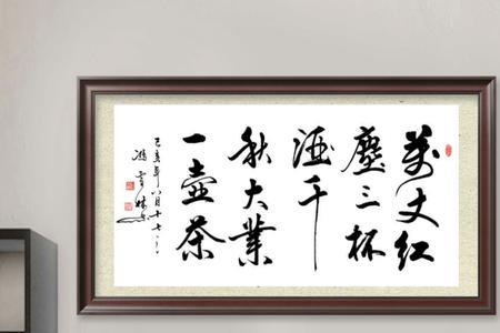 茶言酒话的意思是什么