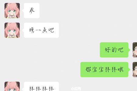 贴贴是亲亲的意思吗