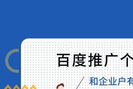 亿科品牌推广有限公司怎么样