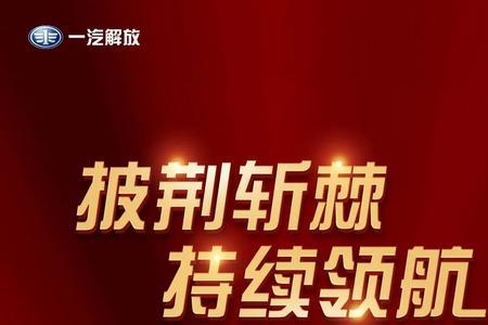 000800一汽解放主要产品