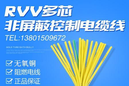 4-20ma信号线用哪种电缆