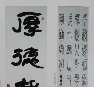 笔耕不息的意思