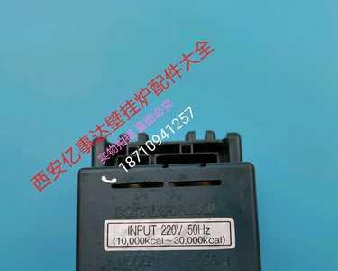 玫嘟啦咪壁挂炉ctr-9900使用说明