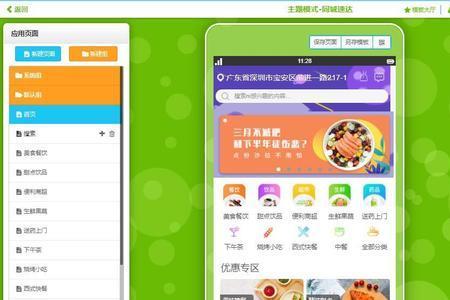 移动自选app怎么选