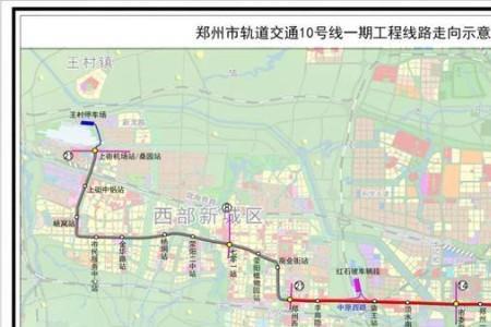 郑州地铁6号线在西三环有站点吗