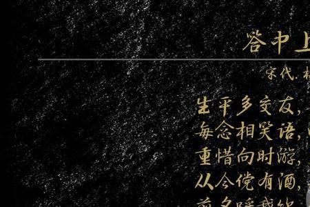 上人是词语吗