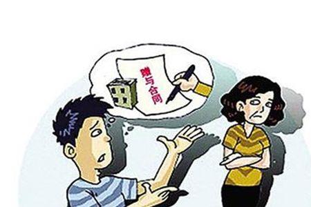 协议过户的房子能买吗