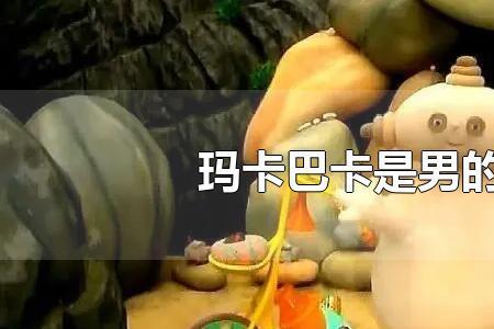 花园宝宝五人名