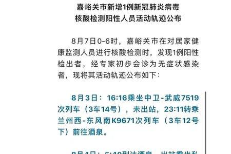 深圳静默期是什么意思