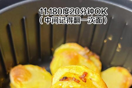空气炸锅土豆角怎么切