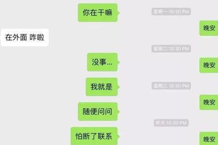 女人拉黑了舔狗的男人是否后悔