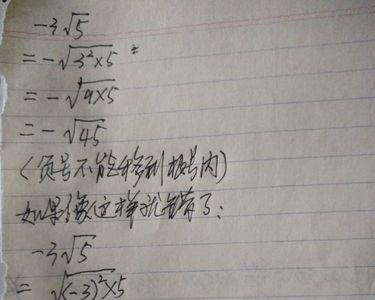 3的根号是多少怎么算