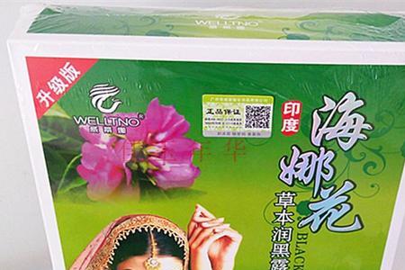 神奇海娜为什么改名