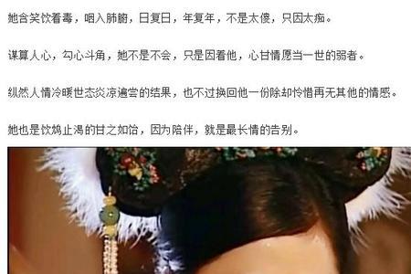 孽和虐的区别和含义