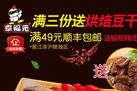 鸭肠和鸭脖可以一起卤吗