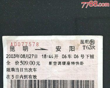 云南话资得很是什么意思