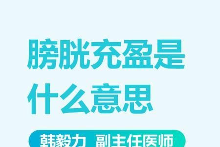 旁光是什么意思