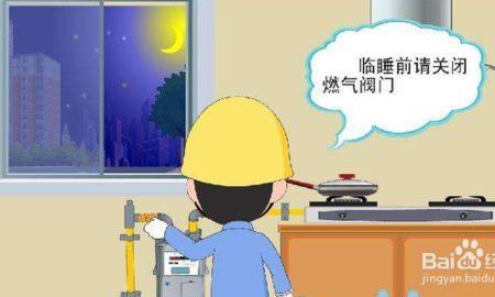 煤气现在不能个人充了吗