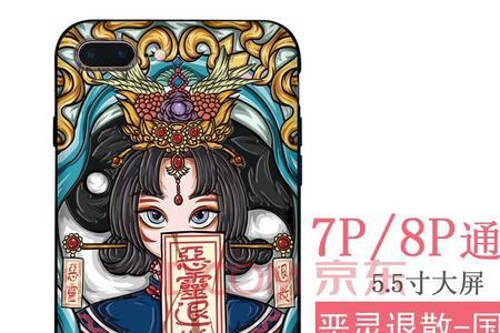 女生发恶灵退散什么寓意