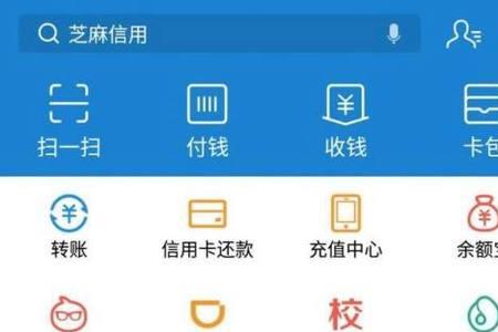 邮惠付如何开通支付宝收款