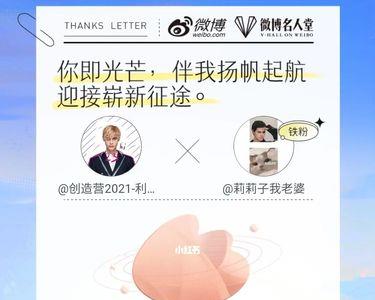 solo追星要注意什么