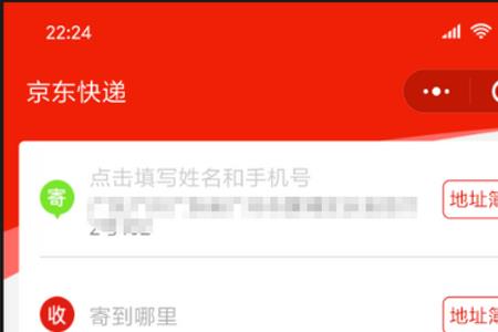 往外地邮寄大量物品怎么走物流