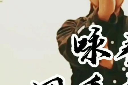 横掌什么意思
