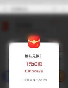 在点淘怎么找砍价界面
