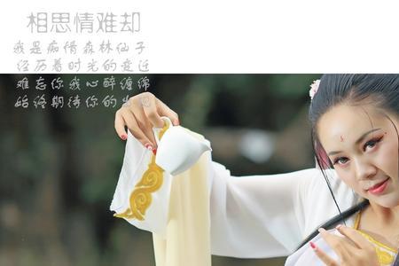 情难却的意思