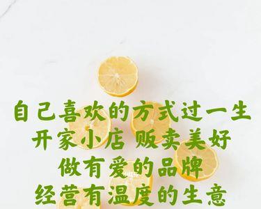 表扬优秀门店文案